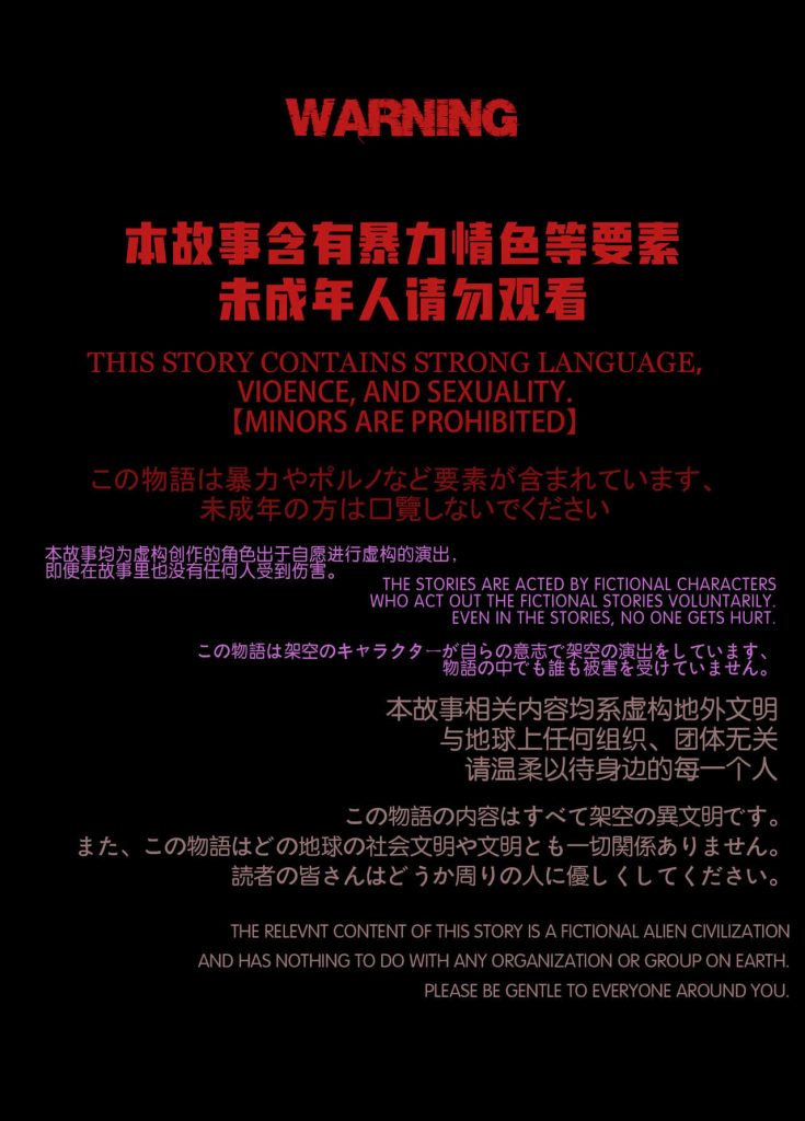 图片[3]-[迷夜少女彩漫系列] [花之章] [第四章] 164P-AI动漫