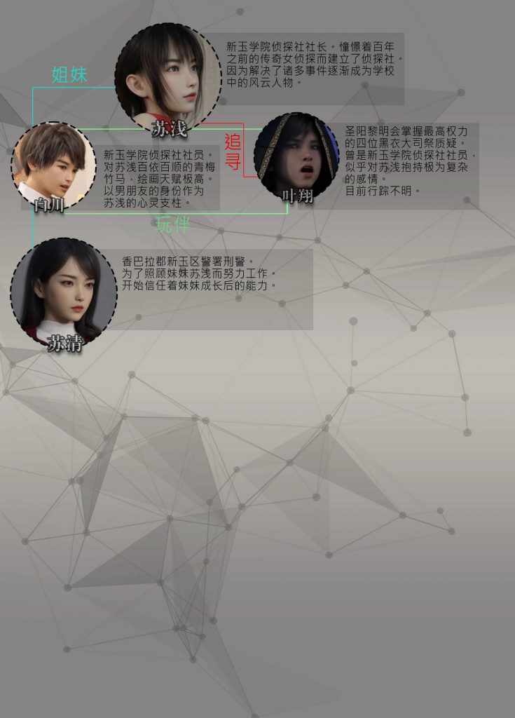 图片[2]-[迷夜少女彩漫系列] [逆之章] [第一章] 133P-AI动漫