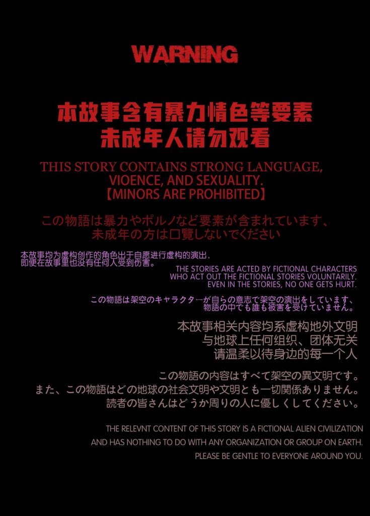 图片[2]-[迷夜少女彩漫系列] [幻之章] [第二章] 126P-AI动漫