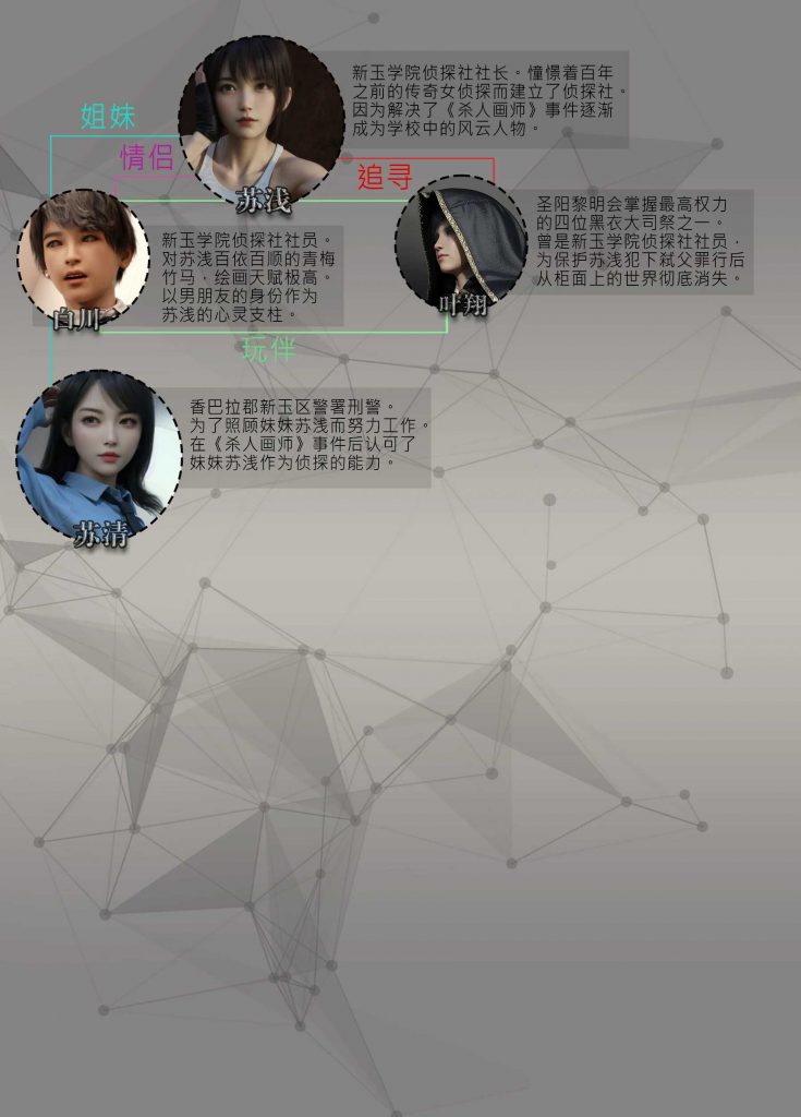 图片[2]-[迷夜少女彩漫系列] [幻之章] [第一章] 135P-AI动漫