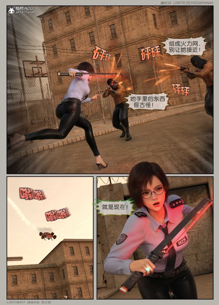 图片[17]-[迷夜少女彩漫系列] [逆之章] [第二章] 123P-AI动漫