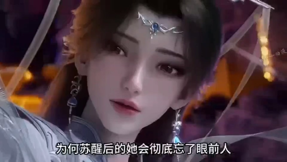 [短视频系列][仙逆]李慕婉复活后失忆竟然爱上王林的分身 - AI国漫分享-AI国漫分享