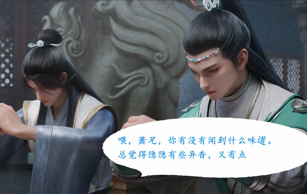 图片[10]-[太极八荒系列][淫女道-陆雪琪篇][第二章] 104P-AI国漫分享