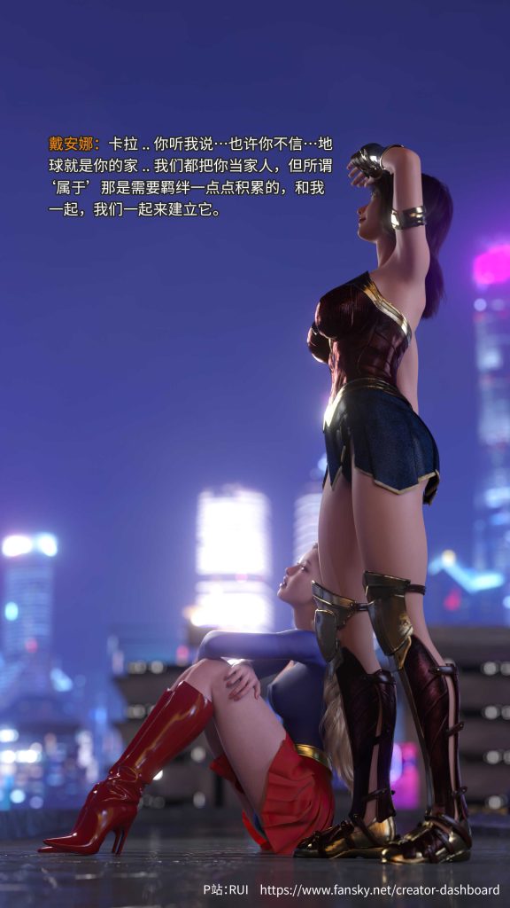 图片[7]-[3D彩漫系列] [侠殇奴影] [第二章] 102P-AI国漫分享